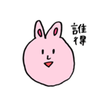 U.S.A（個別スタンプ：9）