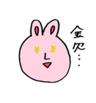 U.S.A（個別スタンプ：14）