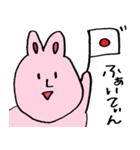 U.S.A（個別スタンプ：16）