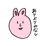 U.S.A（個別スタンプ：18）