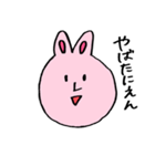 U.S.A（個別スタンプ：33）