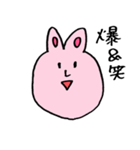 U.S.A（個別スタンプ：39）