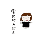 むげスタンプ1（個別スタンプ：2）