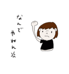 むげスタンプ1（個別スタンプ：13）