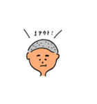 岡山弁と野球少年（個別スタンプ：25）
