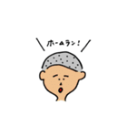 岡山弁と野球少年（個別スタンプ：27）