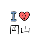 岡山弁と野球少年（個別スタンプ：37）