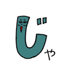 岡山弁と野球少年（個別スタンプ：38）