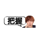 やぴまる伝説（個別スタンプ：1）
