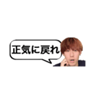 やぴまる伝説（個別スタンプ：6）