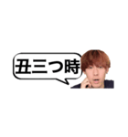 やぴまる伝説（個別スタンプ：8）
