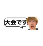 やぴまる伝説（個別スタンプ：13）