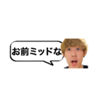 やぴまる伝説（個別スタンプ：17）