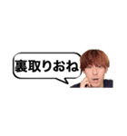 やぴまる伝説（個別スタンプ：19）
