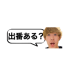 やぴまる伝説（個別スタンプ：21）