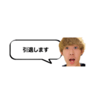 やぴまる伝説（個別スタンプ：23）