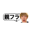 やぴまる伝説（個別スタンプ：25）
