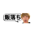やぴまる伝説（個別スタンプ：26）