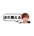 やぴまる伝説（個別スタンプ：28）
