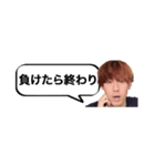 やぴまる伝説（個別スタンプ：29）