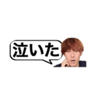 やぴまる伝説（個別スタンプ：32）