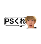 やぴまる伝説（個別スタンプ：34）