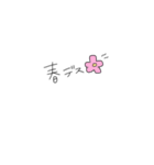 ことばのスタンプ！（個別スタンプ：3）