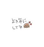 ことばのスタンプ！（個別スタンプ：9）