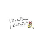 ことばのスタンプ！（個別スタンプ：10）