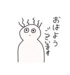 『ぼく』のすたんぷ（個別スタンプ：5）