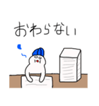 『ぼく』のすたんぷ（個別スタンプ：9）