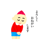 『ぼく』のすたんぷ（個別スタンプ：36）
