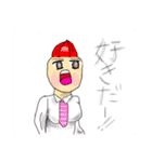 『ぼく』のすたんぷ（個別スタンプ：39）