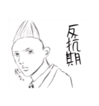 『ぼく』のすたんぷ（個別スタンプ：40）