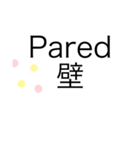 スペイン語を学ぶ6（個別スタンプ：5）