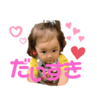 KANON91(2)（個別スタンプ：11）