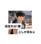 成美健斗スタ1（個別スタンプ：1）