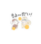 あにまるたんたち（個別スタンプ：3）
