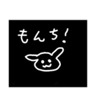 もんちー即興おえかき（個別スタンプ：1）