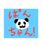もんちー即興おえかき（個別スタンプ：3）