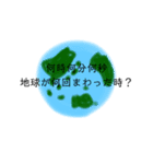 日常のマン2（個別スタンプ：6）