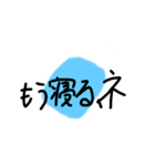 日常のマン2（個別スタンプ：10）
