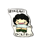 もじゃスタンプ 4（個別スタンプ：12）