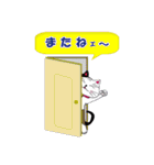 猫の微笑ましい日常生活（個別スタンプ：39）