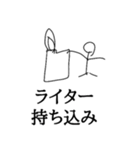 東海に聳えるスタンプ（個別スタンプ：12）