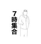 小  坂  獅  子  組（個別スタンプ：3）