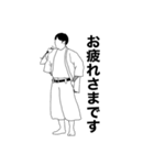小  坂  獅  子  組（個別スタンプ：14）