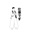 小  坂  獅  子  組（個別スタンプ：17）