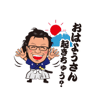 冨安徳久オリジナルスタンプ（個別スタンプ：19）