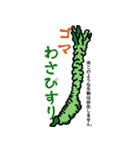 ※このような生物は存在しません。（個別スタンプ：8）